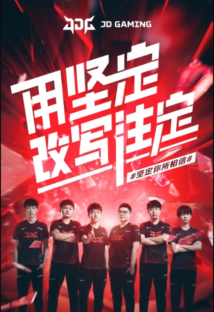 5的名次变