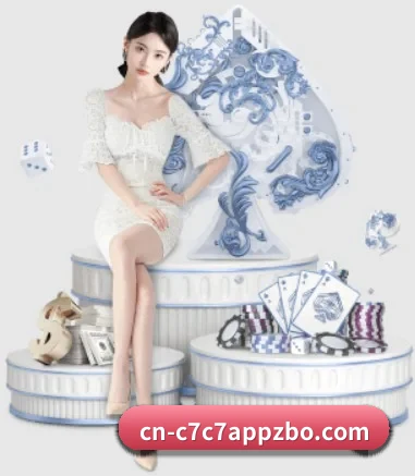 C7娱乐 APP 界面（c7c7.app）